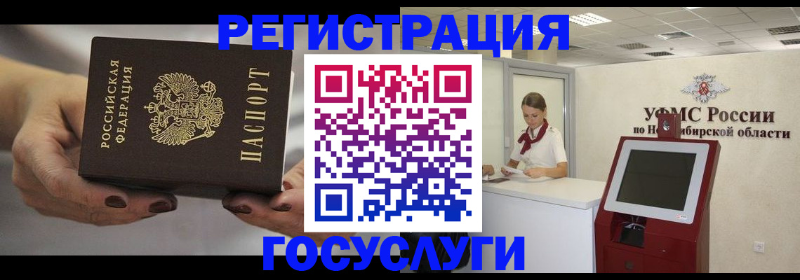 найти адрес прописки в Новороссийске